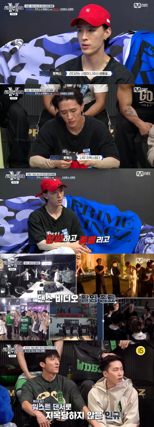 Mnet '스트릿 맨 파이터' 방송화면 캡쳐