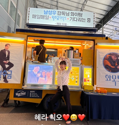 사진=박경혜 인스타그램