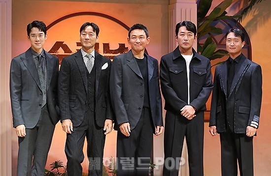 넷플릭스 '수리남' 제작발표회/사진=민선유 기자
