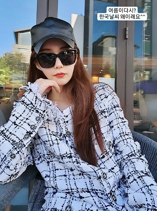 신주아 인스타그램