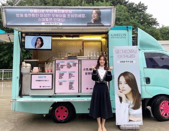 한혜진 인스타