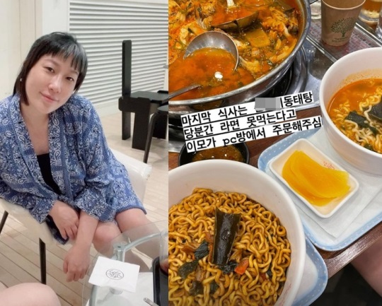 김영희 인스타그램