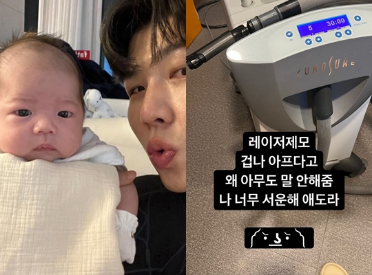제이쓴 인스타