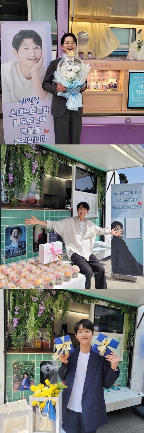 송중기 인스타