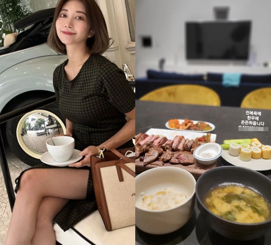 이지훈 아야네 인스타