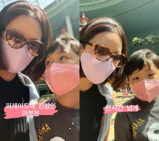 채림 인스타그램