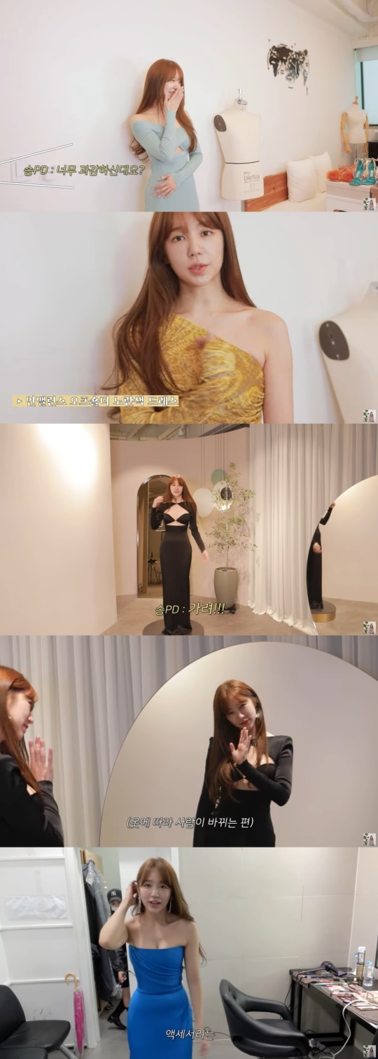'은혜로그in' 캡처