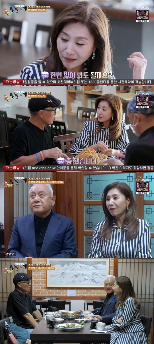 TV조선 '식객 허영만의 백반기행' 캡처