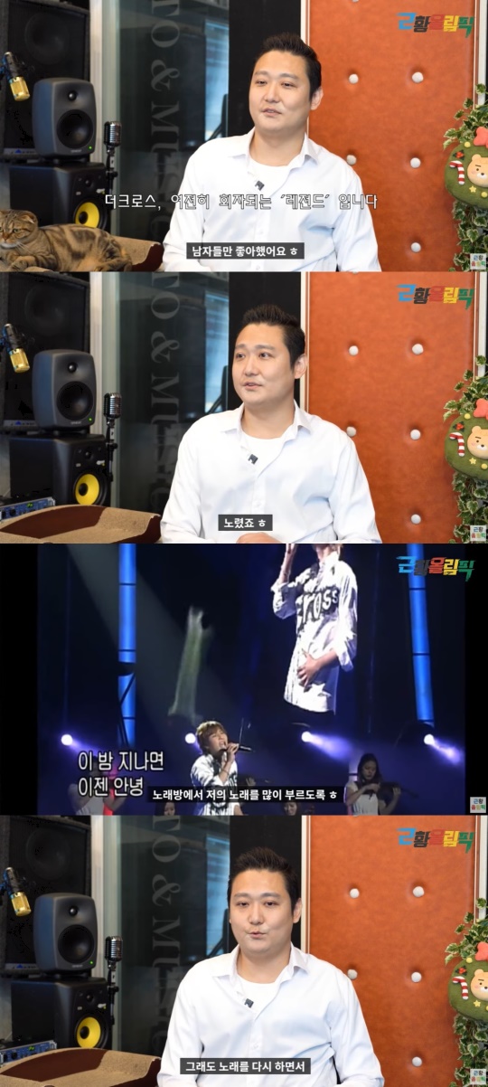 '근황올림픽' 캡처