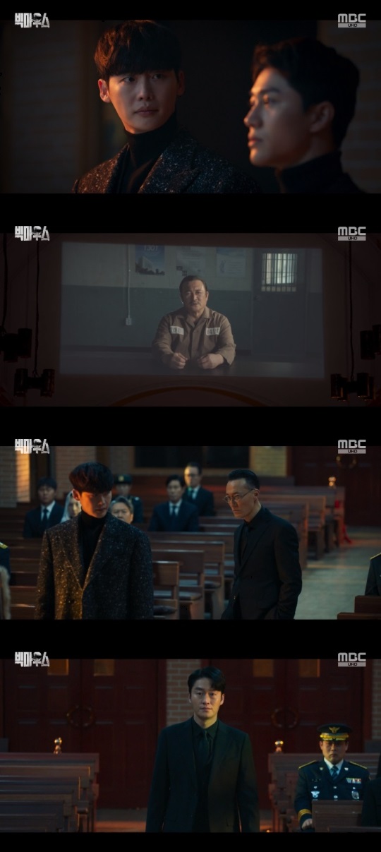 MBC '빅마우스' 방송캡쳐