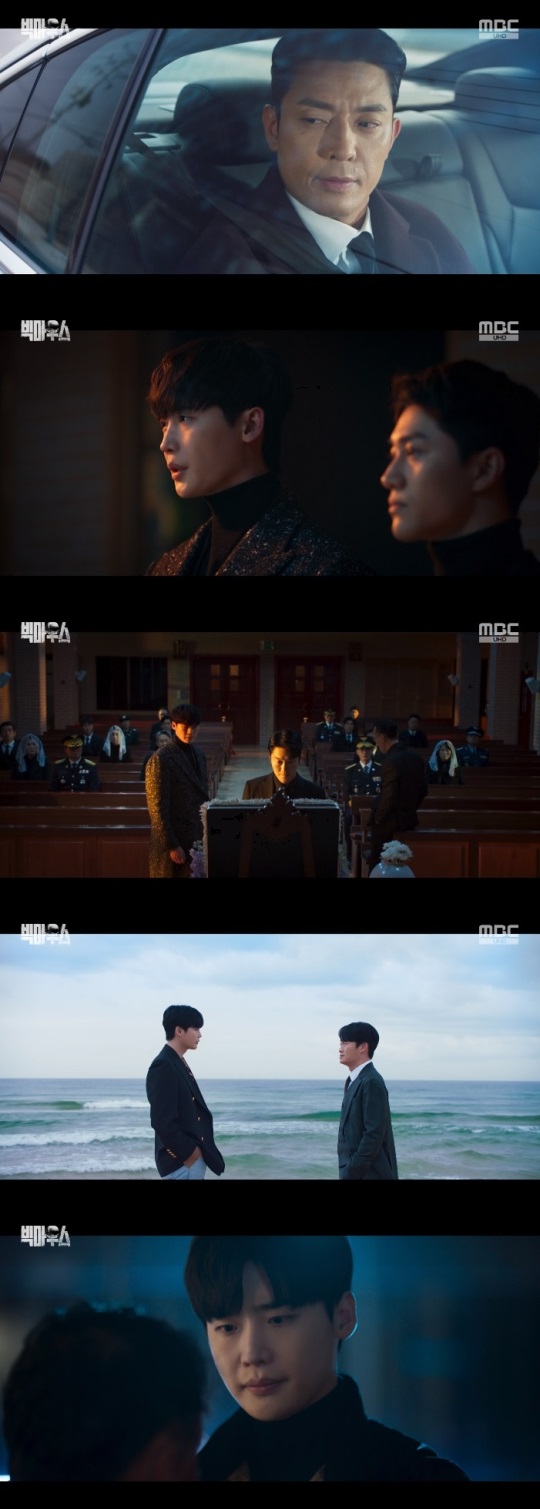 MBC '빅마우스' 방송캡쳐