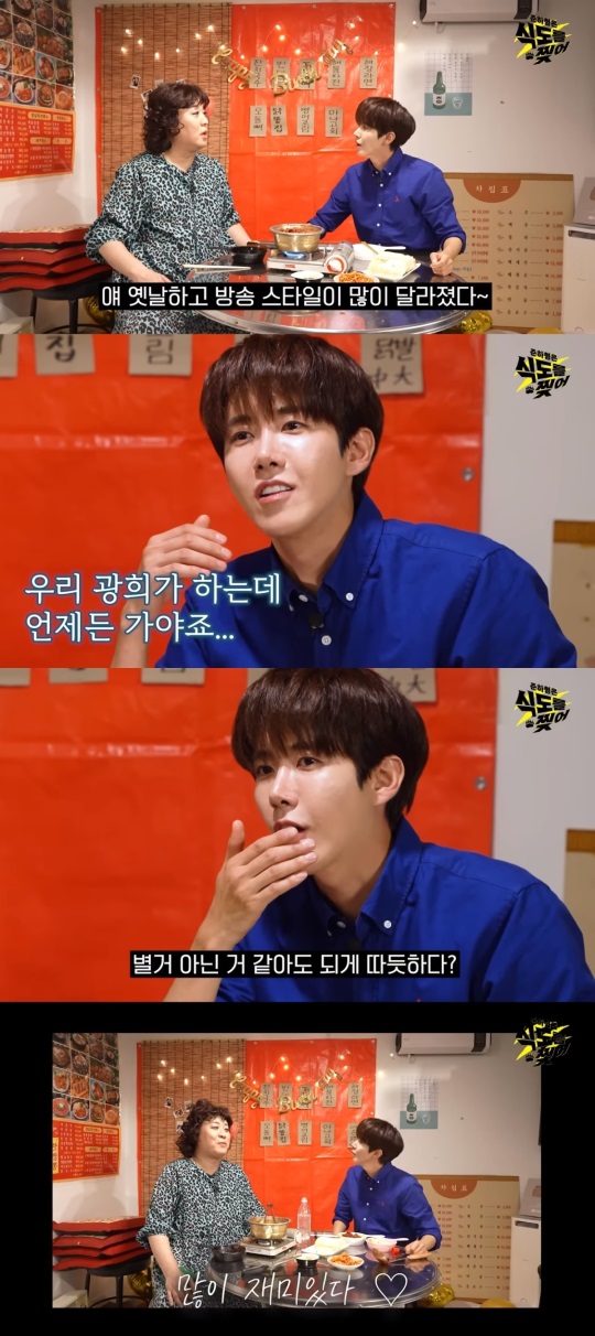 정준하 유튜브 캡처