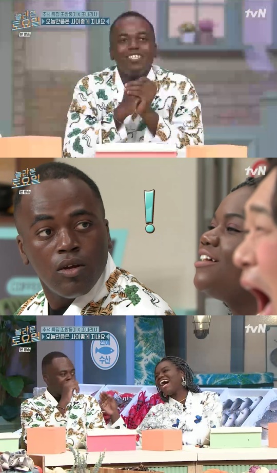 tvN '놀라운 토요일-도레미 마켓' 캡처