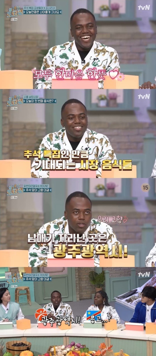 tvN '놀라운 토요일-도레미 마켓' 캡처