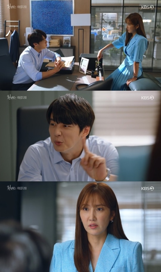사진=KBS2 방송 화면 캡쳐