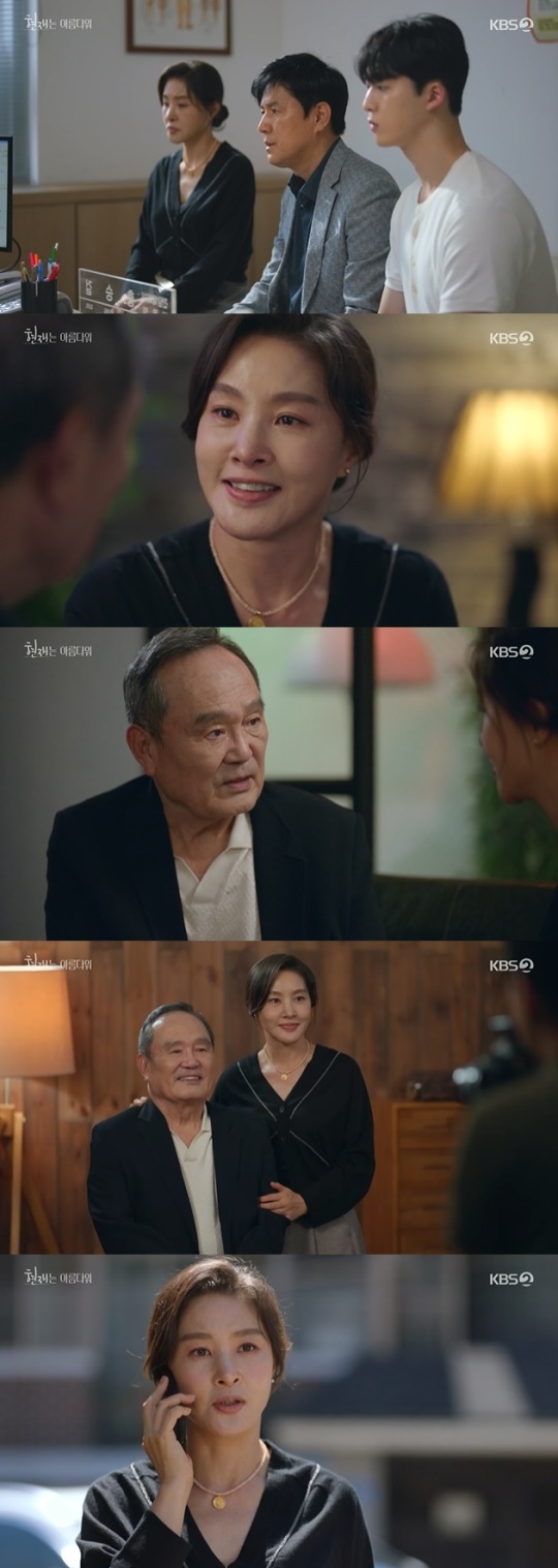 사진=KBS2 방송 화면 캡쳐
