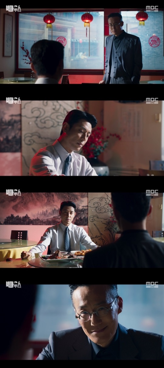 MBC '빅마우스' 방송캡쳐