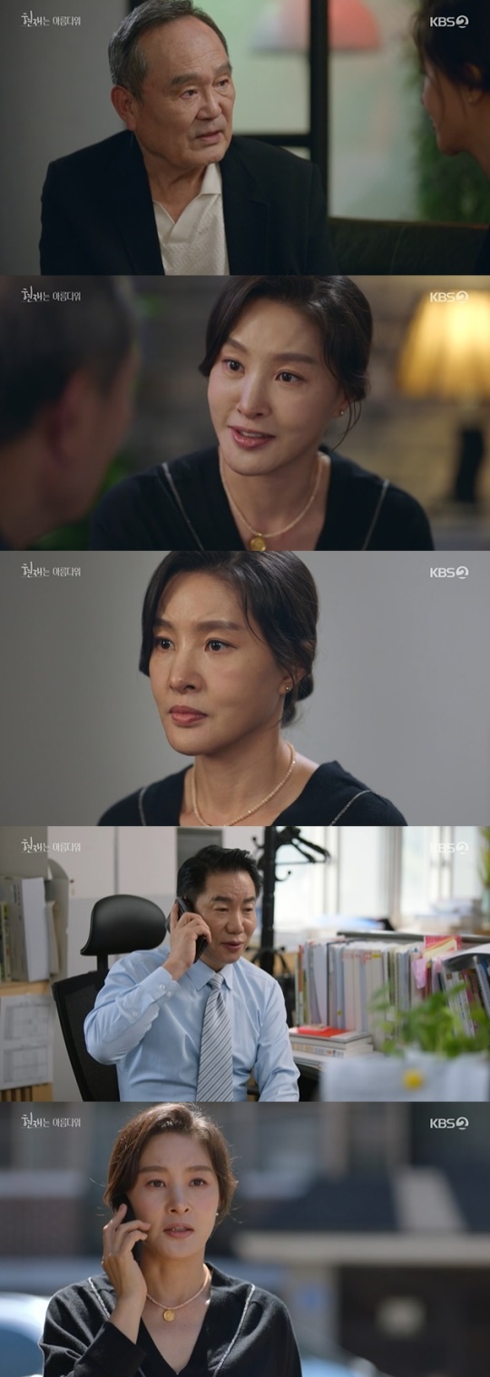 사진=KBS2 방송 화면 캡쳐