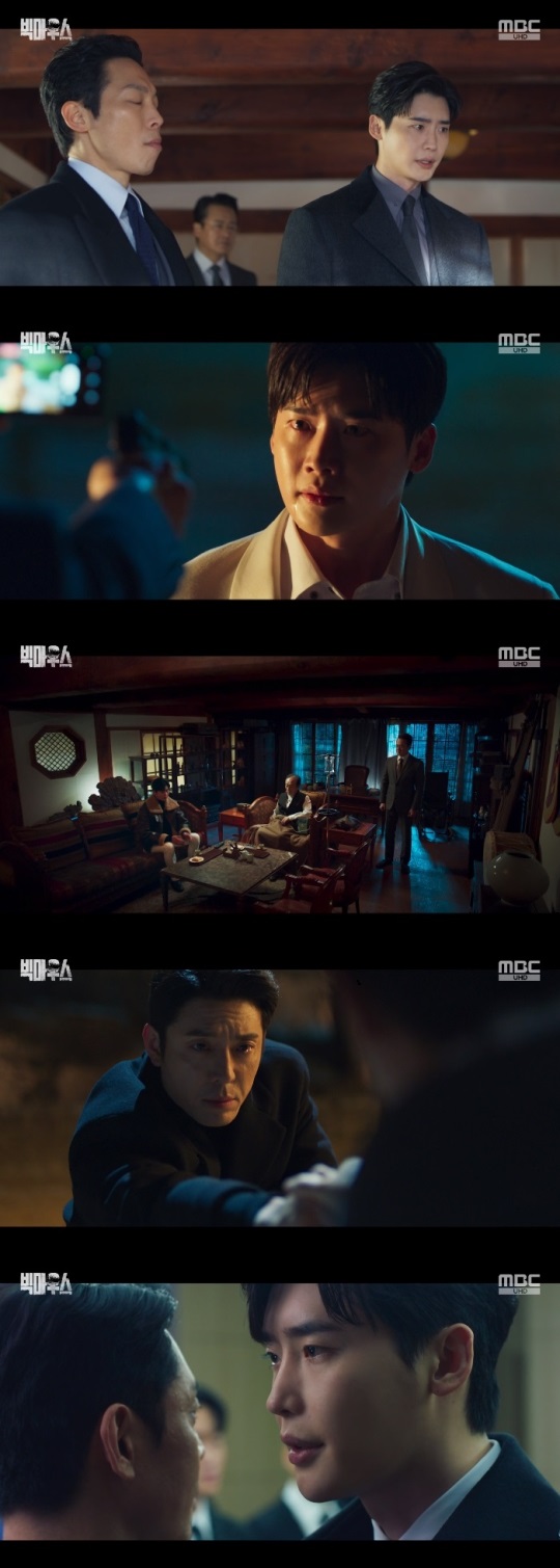MBC '빅마우스' 방송캡쳐