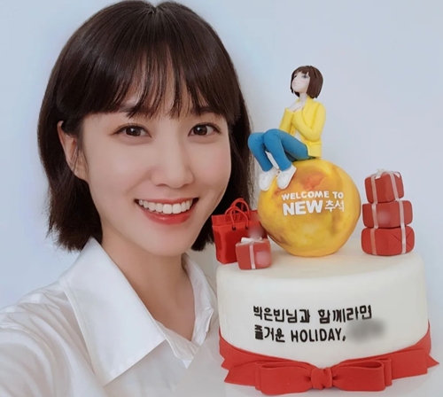 사진=박은빈 인스타그램
