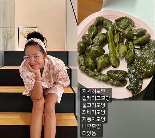 은보아 인스타그램