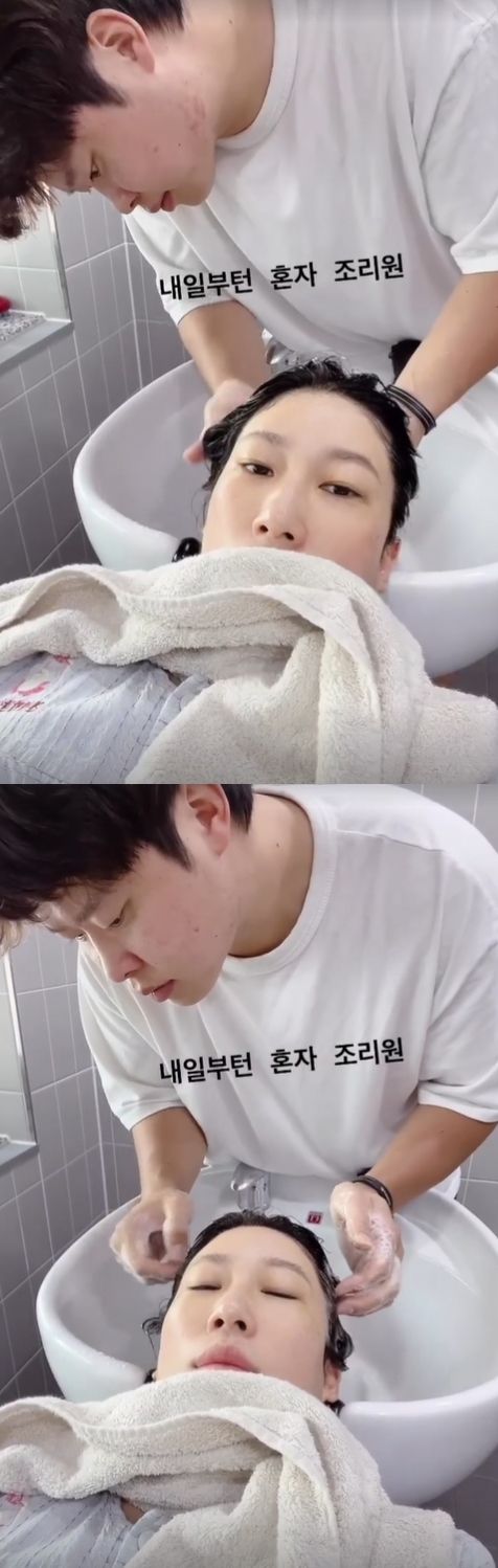 사진=김영희 인스타그램