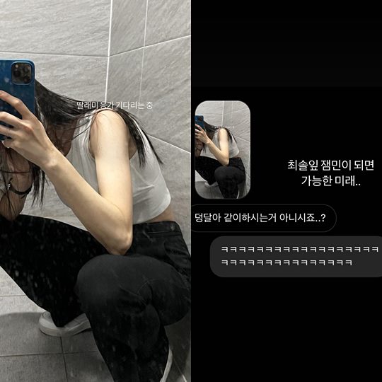 유깻잎 인스타그램