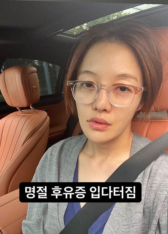 황보라 인스타그램