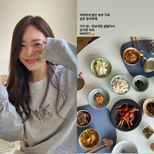 이솔이 인스타그램