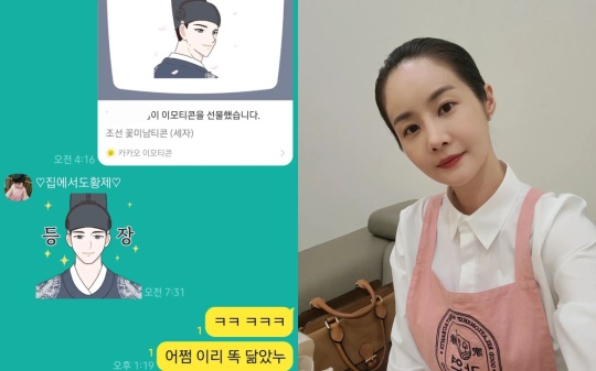 김가연 인스타
