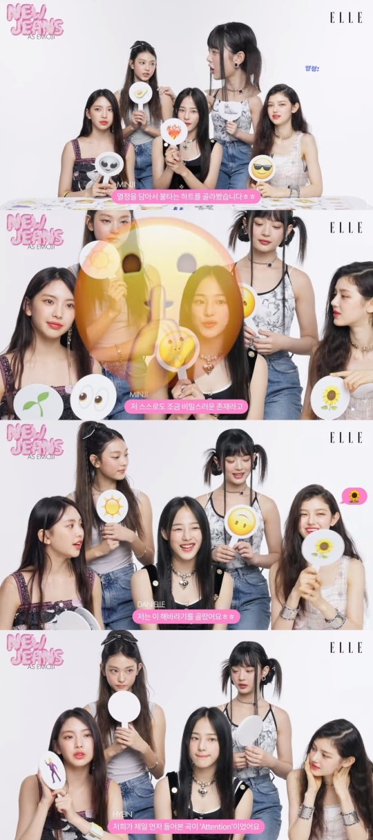 엘르 코리아 유튜브 캡처