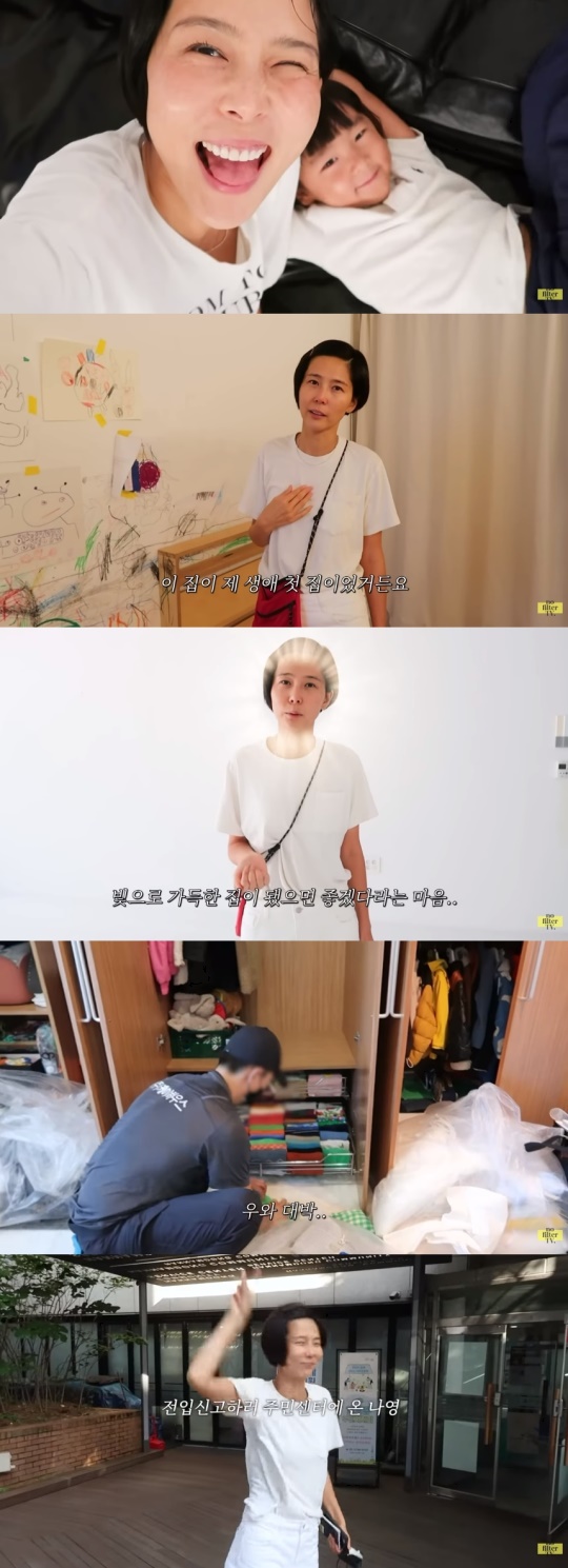 김나영 유튜브 캡처