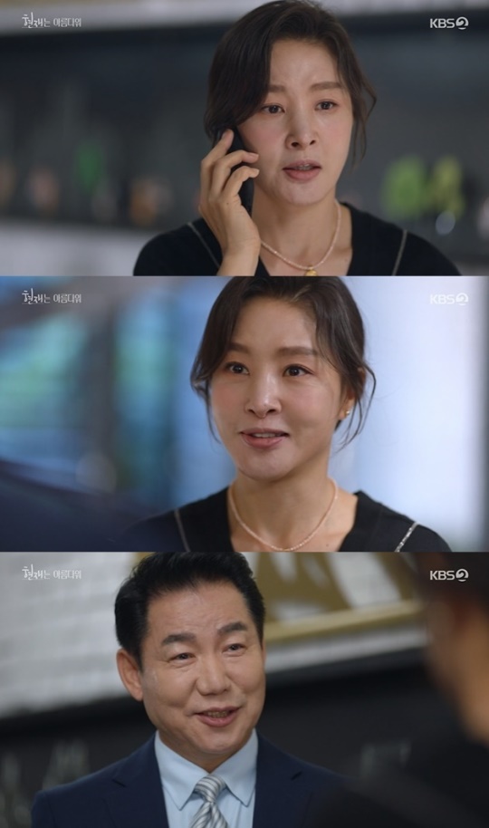 사진=KBS2 방송 화면 캡쳐
