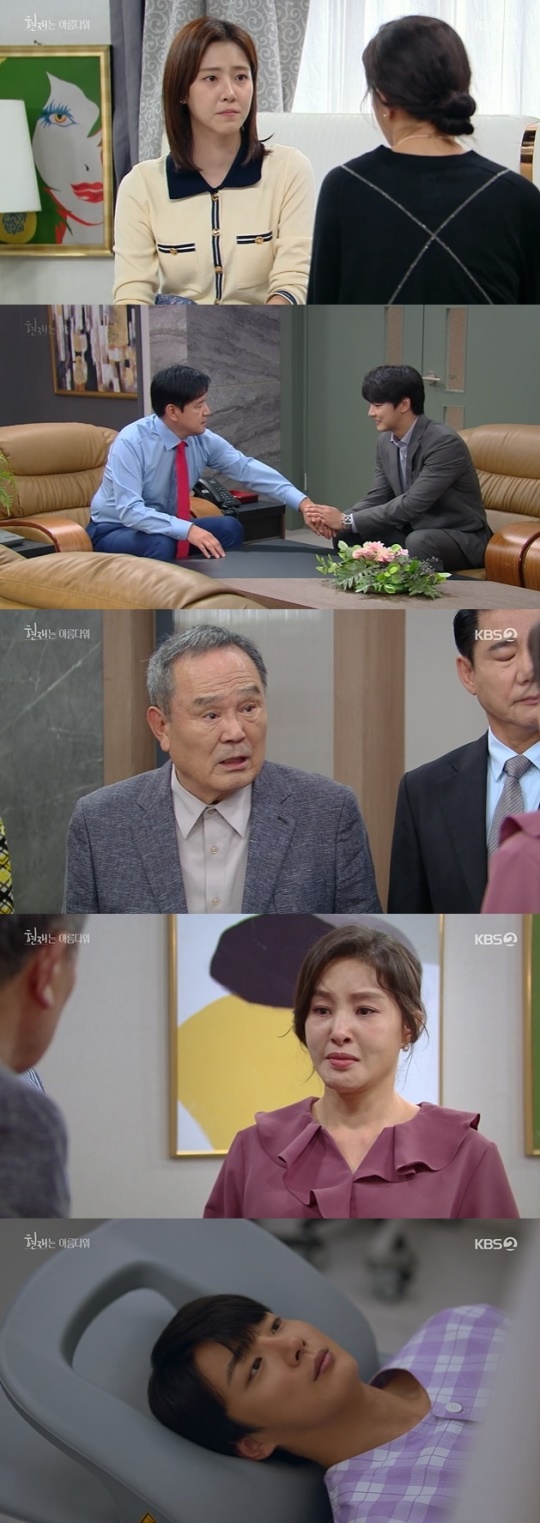사진=KBS2 방송 화면 캡쳐