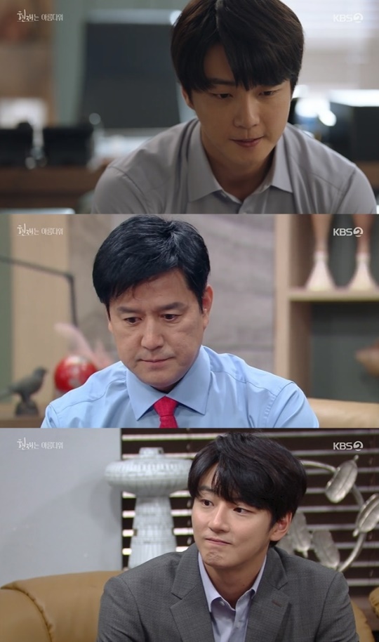 사진=KBS2 방송 화면 캡쳐