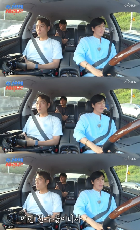 TV조선 '조선의사랑꾼' 캡처