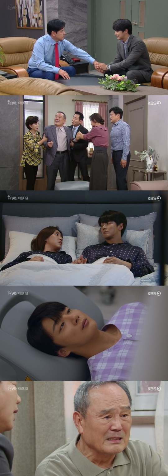 사진=KBS2 방송 화면 캡쳐