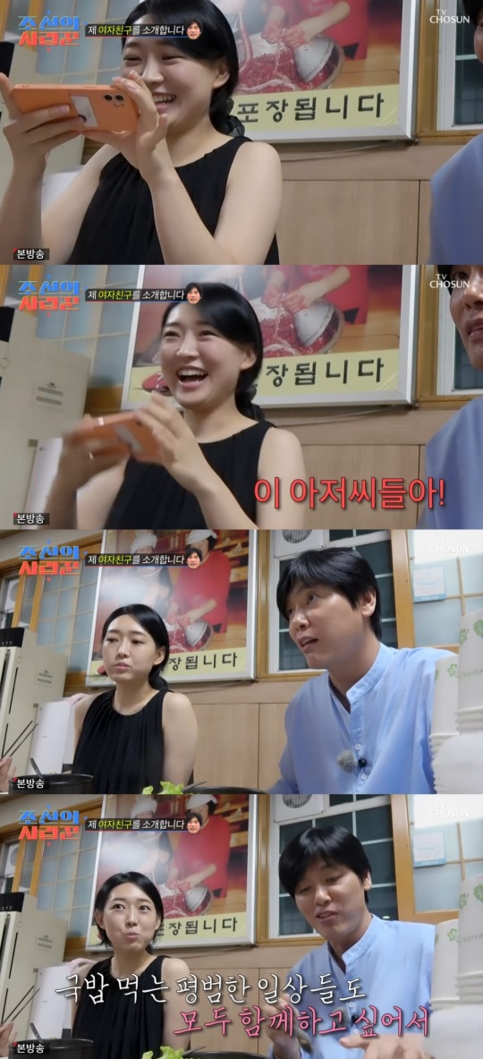 [헤럴드POP=임채령 기자]