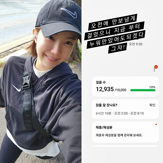 유하나 인스타그램