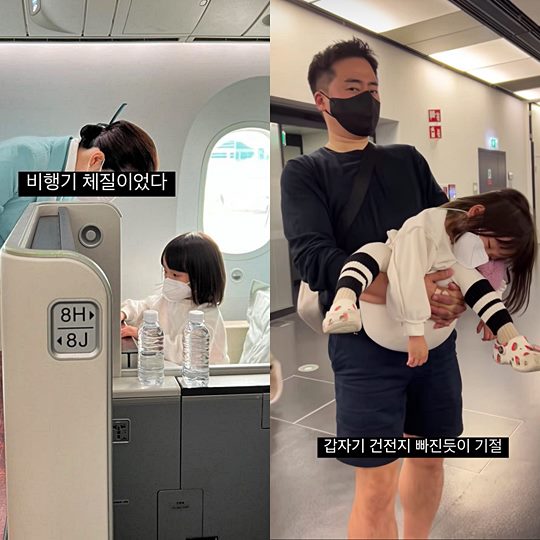 최선정 인스타그램