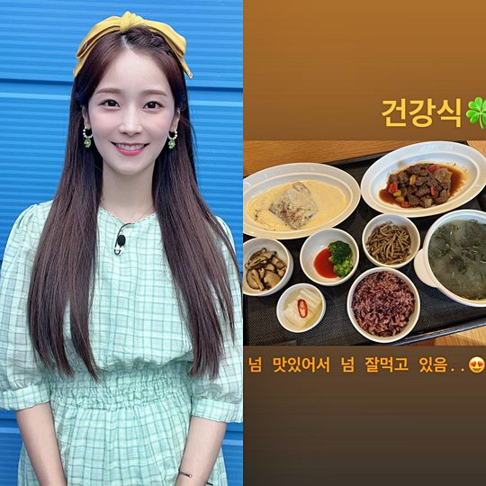소율 인스타그램