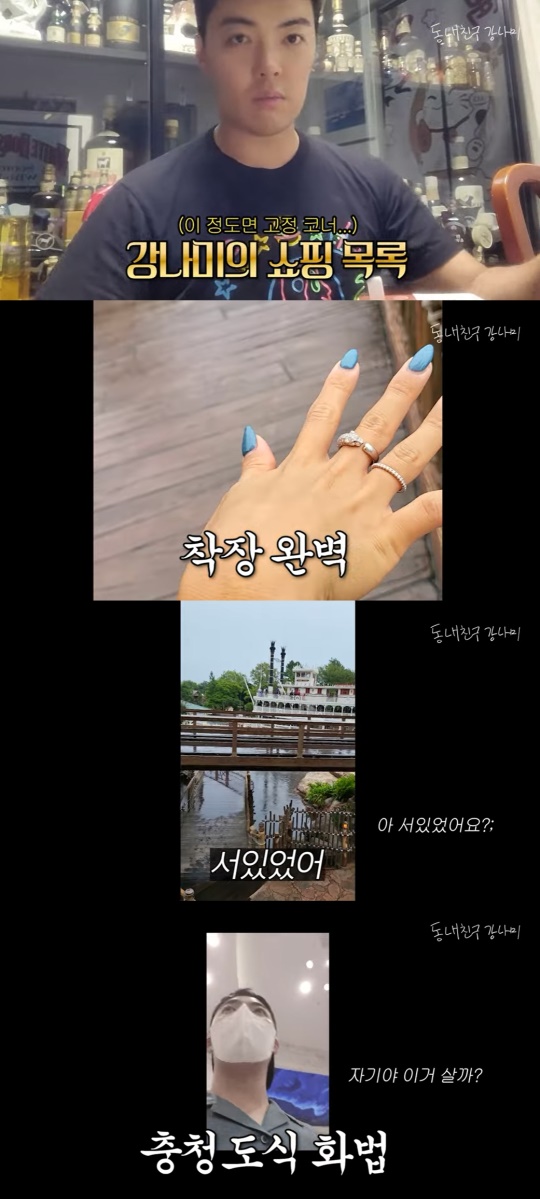 강남 유튜브 캡처