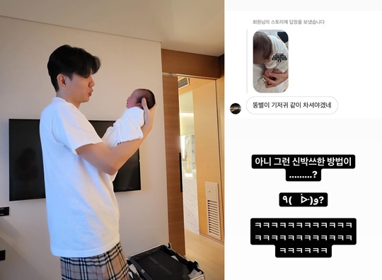 제이쓴 인스타그램