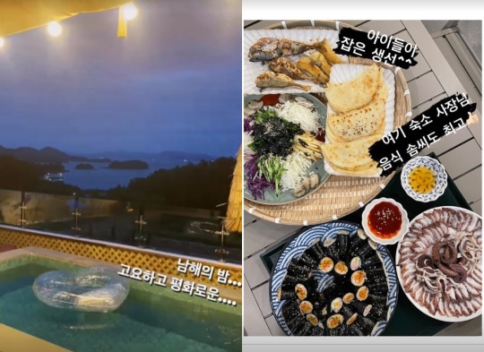 정혜영 인스타그램