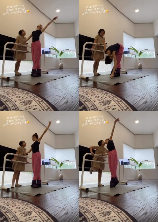 윤혜진 인스타 스토리