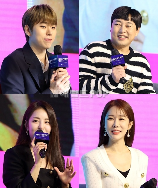지코, 이진호, 유정, 유인나/사진=민선유기자