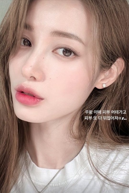 유깻잎 인스타 스토리