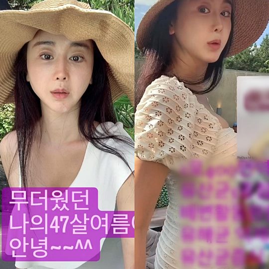 함소원 인스타그램