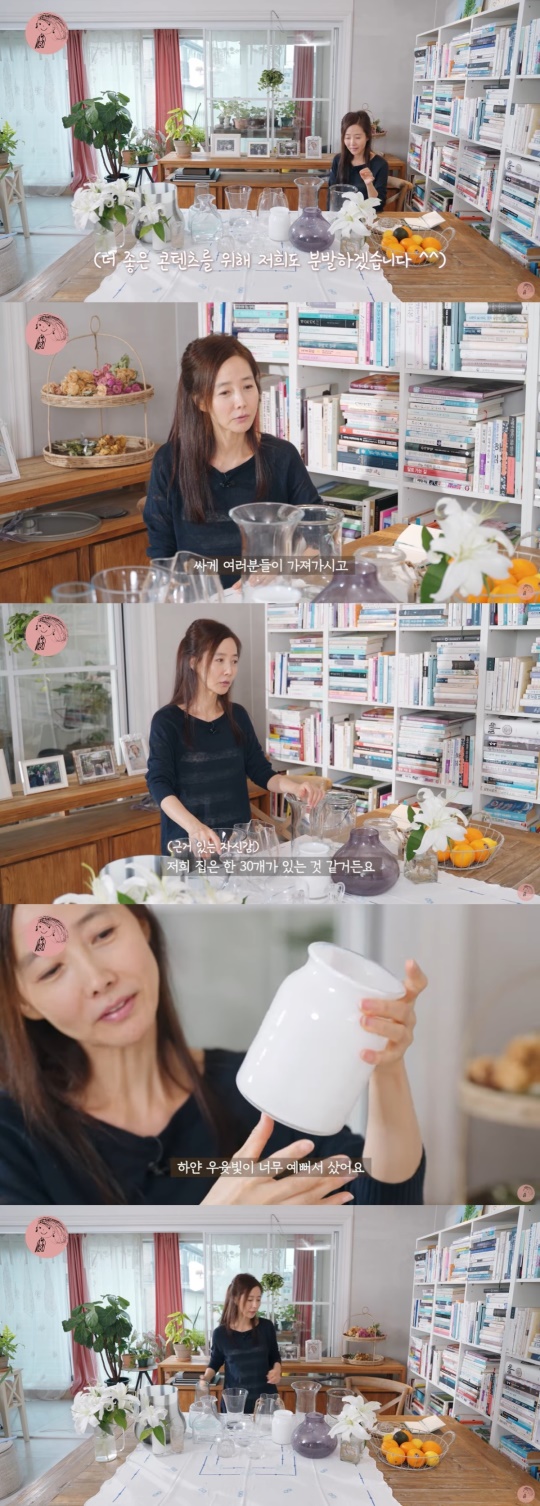 유튜브 캡처