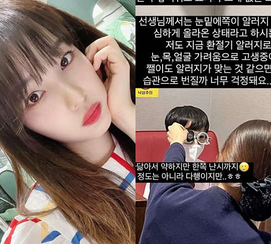 율희 인스타그램